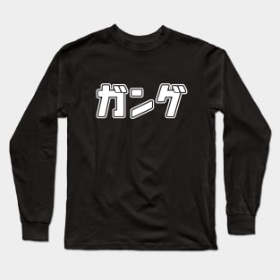 GANG Katakana Tee Long Sleeve T-Shirt